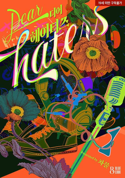 thumnail
