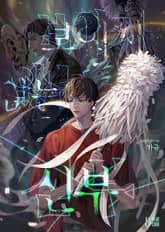 보이지 않는 신부 표지 이미지