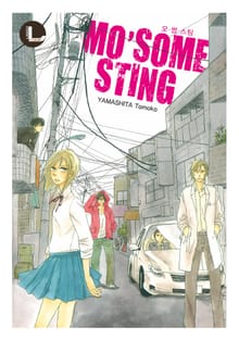 [라르고] MO`SOME STING