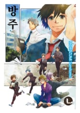 [라르고] 방주 표지 이미지