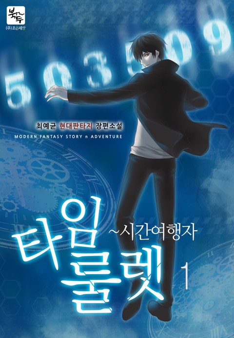 ${book_title}