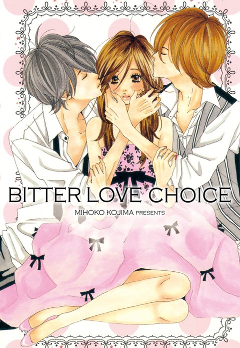 비터 러브 초이스(BITTER LOVE CHOICE) 표지 이미지