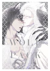 [라르고] WOLF PACK(울프 팩) 표지 이미지