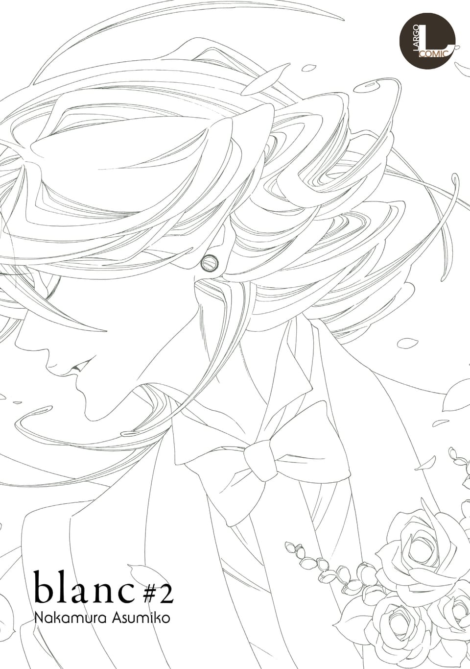 [라르고] blanc #2 (완결)