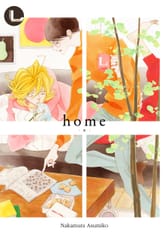 [라르고] home 표지 이미지
