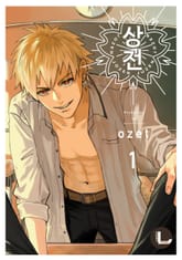 [라르고] 상전 표지 이미지