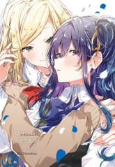 속삭이듯 사랑을 노래하다 표지 이미지