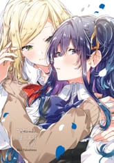 속삭이듯 사랑을 노래하다 표지 이미지