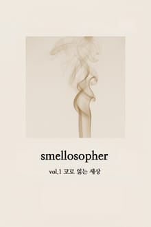 smellosopher vol.1 코로 읽는 세상