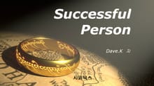Successful Person
