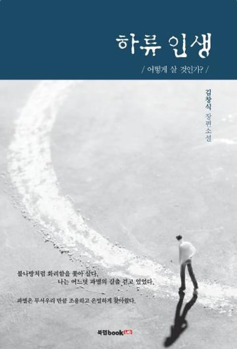 김창식