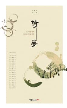 시몽