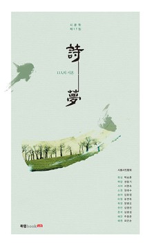 시몽