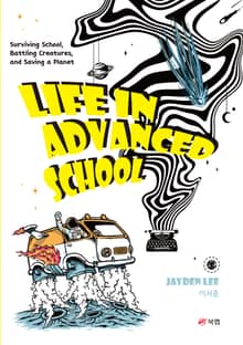 Life in Advanced School