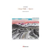 I Draw TIME -- Book 2 표지 이미지