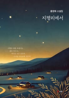 지평리에서