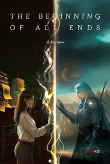 The Beginning of All Ends