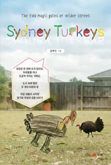 Sydney Turkeys