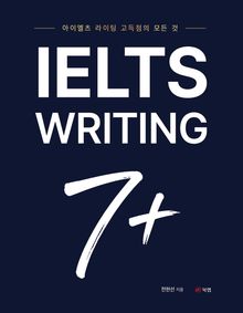 IELTS WRITING 7+