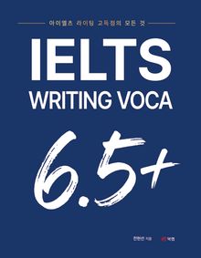 IELTS WRITING VOCA 6.5+