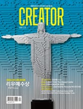 크리에이터 매거진 7호 표지 이미지