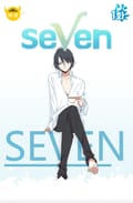 seven 1화