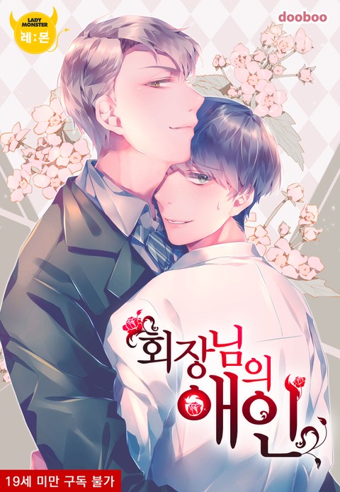 ${book_title}