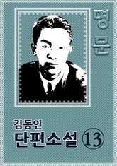 명문 표지 이미지