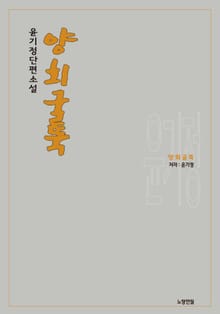양회굴뚝