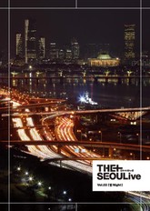 THESEOULive (더서울라이브) VOL.3 표지 이미지