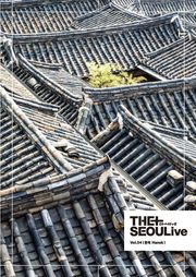 [체험판] THESEOULive (더서울라이브) VOL.4