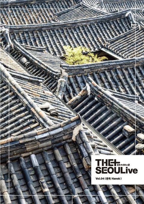 [체험판] THESEOULive (더서울라이브) VOL.4 표지 이미지