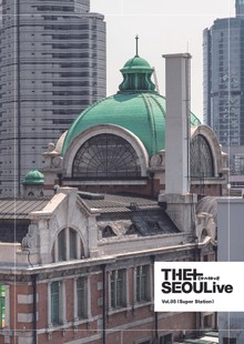 THESEOULive (더서울라이브) VOL.5