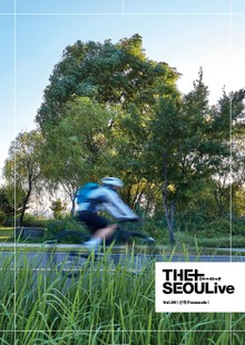 THESEOULive (더서울라이브) VOL.9