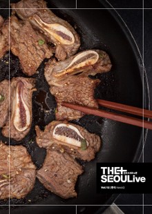 THESEOULive (더서울라이브) 12호