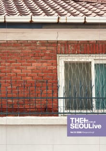 THESEOULive (더서울라이브) VOL.13