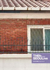 [체험판] THESEOULive (더서울라이브) VOL.13 표지 이미지