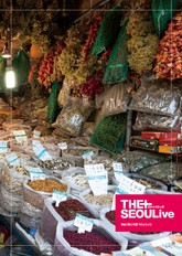 THESEOULive (더서울라이브) VOL.15 표지 이미지