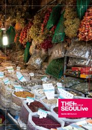[체험판] THESEOULive (더서울라이브) VOL.15