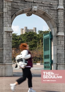 THESEOULive (더서울라이브) VOL.17
