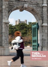 [체험판] THESEOULive (더서울라이브) VOL.17 표지 이미지