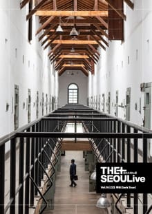 THESEOULive (더서울라이브) VOL.18 [다크 투어 Dark Tour]