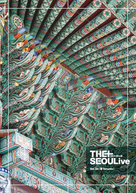 THESEOULive(더서울라이브) VOL.23