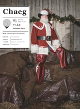 책(Chaeg No.52)(2019년 12월호) 표지 이미지