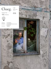 책(Chaeg No.55)(2020년 4월호) 표지 이미지