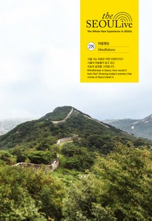 [체험판] THESEOULive (더서울라이브) VOL.28