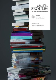 [체험판] 더서울라이브 Vol.32