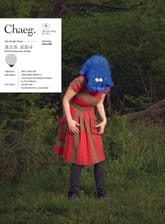 책(Chaeg No.59)(2020년 9월호) 표지 이미지