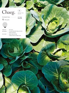 책(Chaeg No.60)(2020년 10월호)