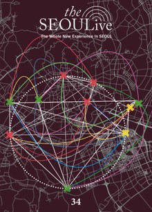더서울라이브 VOL.34